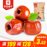 【齊云山 江西特產(chǎn) 贛州美食 崇義小吃 辣味南瓜糕精美袋裝休閑食品辦公室零食戶 辣味南瓜糕168克和 【199減120】良品鋪子 黃驊脆冬棗35g 空心無核紅棗零食 河北特產(chǎn)脆棗哪個好】齊云山 江西特產(chǎn) 贛州美食 崇義小吃 辣味南瓜糕精美袋裝休閑食品辦公室零食戶 辣味南瓜糕168克和 【199減120】良品鋪子 黃驊脆冬棗35g 空心無核紅棗零食 河北特產(chǎn)脆棗有什么區(qū)別-商品比較-