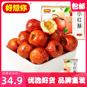 黃驊冬棗與“好想你”脆冬棗 傳統(tǒng)風味的現代演繹