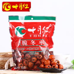 香脆無(wú)核棗 健康零食新選擇，限時(shí)包郵滿(mǎn)減優(yōu)惠