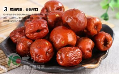 十月紅 黃驊脆冬棗 脆甜無核，50克輕享美味